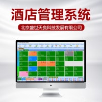 北京天良酒店宾馆客房收银管理系统软件
