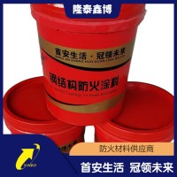 隆泰鑫博供应 钢结构厚型防火涂料膨胀型防火涂料支持施工