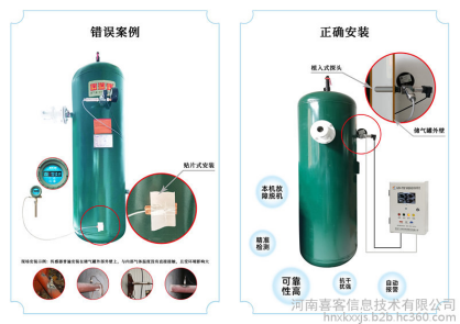 KZB-3型空压机储气罐超温保护装置图3
