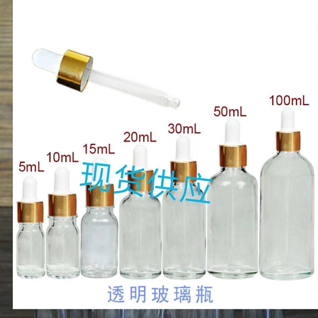 广州化妆品精油瓶生产厂家