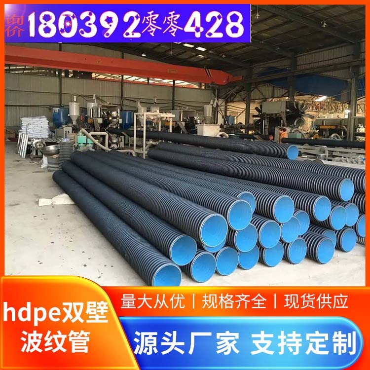 郑州pe管道管材厂家HDPE110给水管材hdpe灌溉管图2
