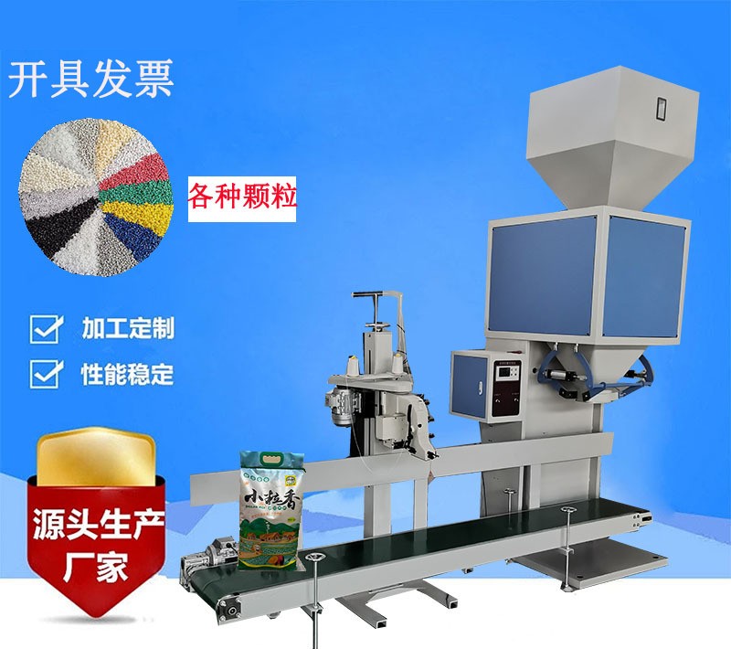 全自动包装机操作简单方便，芯片控制，技术先进，使用更可靠。图3