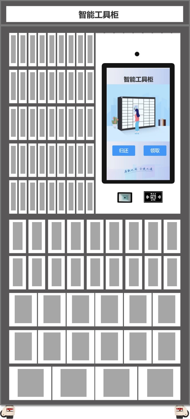 智能工具柜（专注个性化定制,微信15385939705）图3