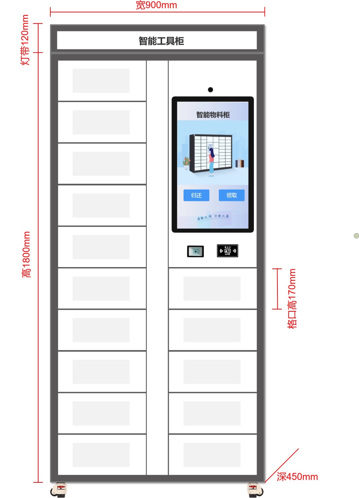 智能工具柜（专注个性化定制,微信19235530146）图4