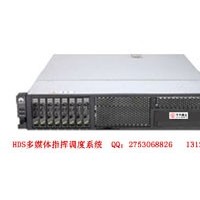 HDS-1000多媒体指挥调度系统