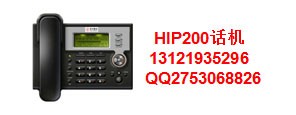 HIP-200 IP话机图1