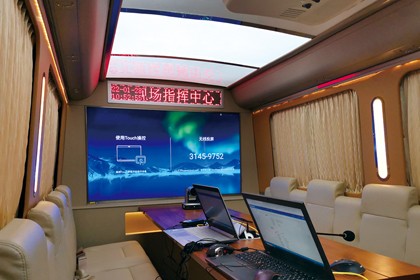 生产制造考斯特指挥车 救援指挥车 通信指挥车图2