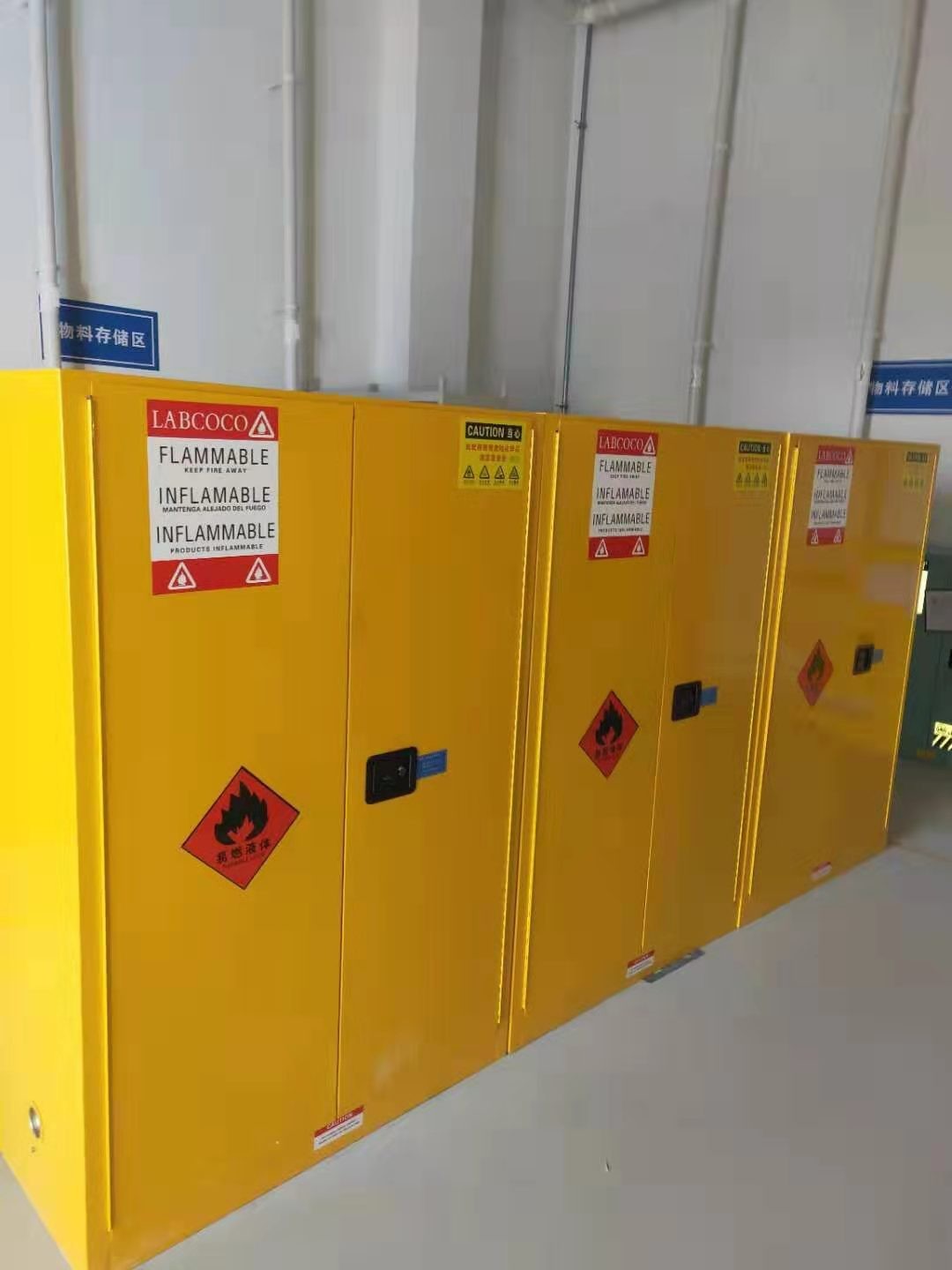 工业安全柜 防火防爆柜 气瓶柜 工业安全柜 试剂储存柜