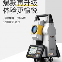 中纬ZT30R Pro全站仪 高品质高精度全站仪