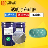 涂布硅胶防滑耐磨液体硅胶加成型高透明AB环保硅胶厂家销售