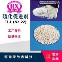 荣欣鑫橡胶助剂 ETU促进剂Na-22图2