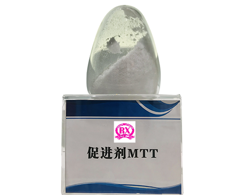 荣欣鑫橡胶助剂促进剂MTT