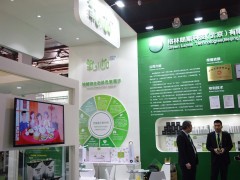 2024第32届中国「北京」国际健康产业博览会