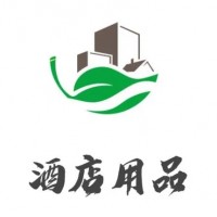2024中国南京国际酒店用品展览会