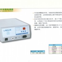 北京贝林高频电刀（300S双极电凝器）脚控自动2种模式