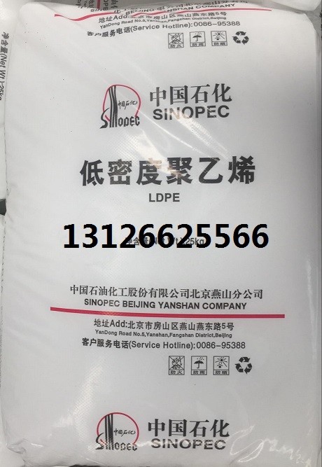 中天合创聚乙烯LD250 LD251涂覆类图3