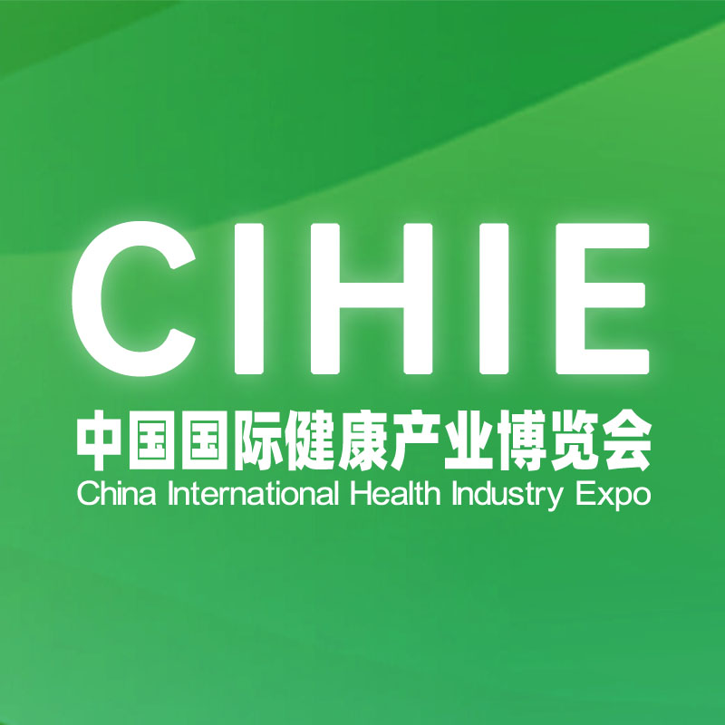 2024第32届（北京）中国国际健康食品博览会