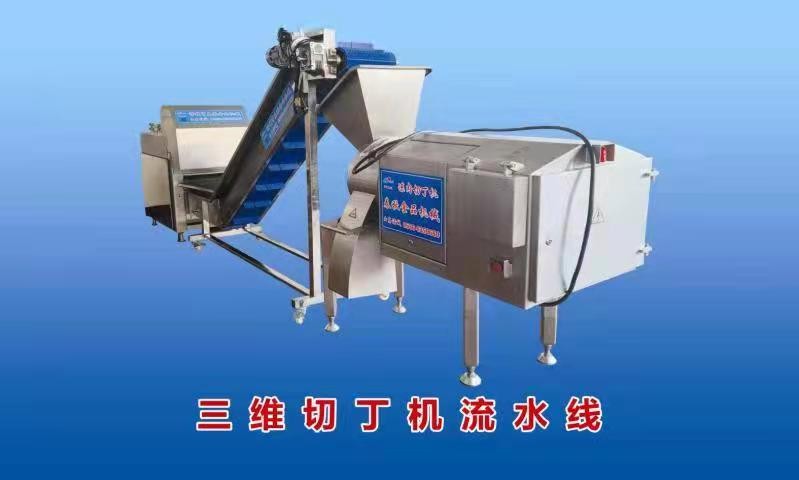 扬州三丁包加工设备，炒馅大包生产线机器，冻肉切丁机