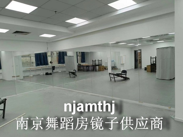 南京高新区舞蹈房镜子安装、浦口区健身房镜子安装图3