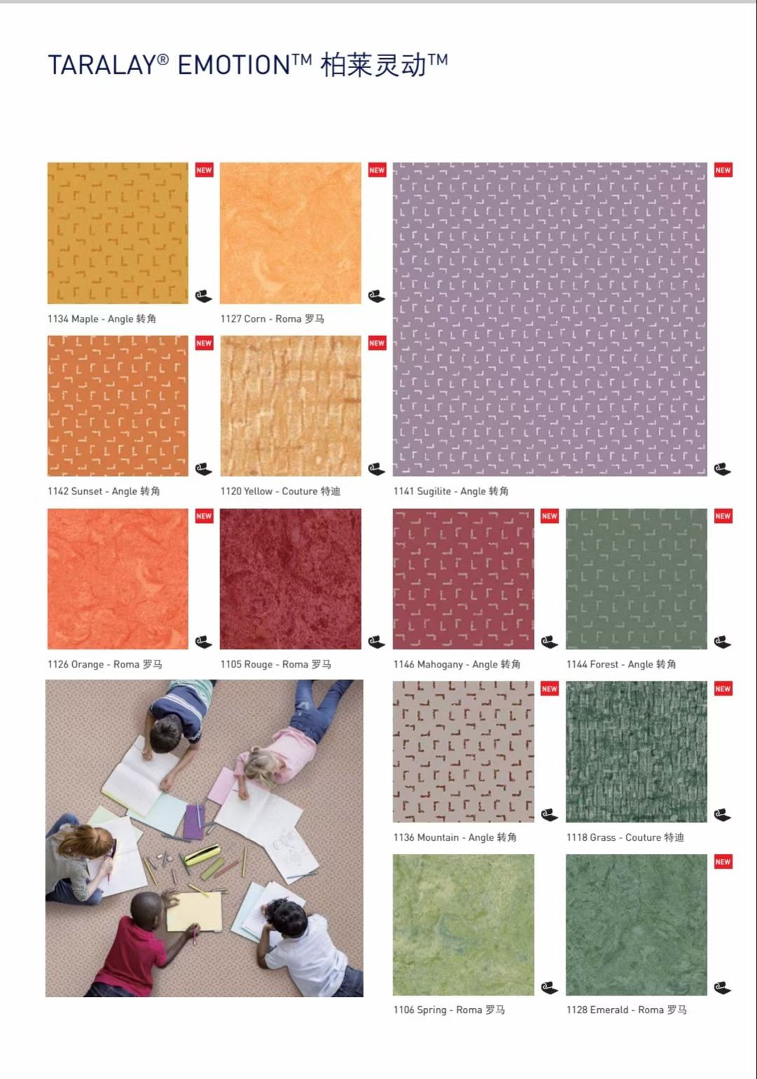 PVC地板洁福PVC地板灵动木纹石纹地毯纹卷材地板图2