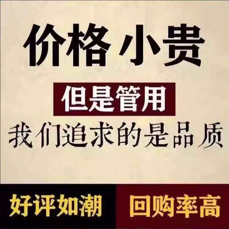 男人补肾提高战斗力当天见效让你重回20岁的身体纯植物精华无副作用无依赖图4