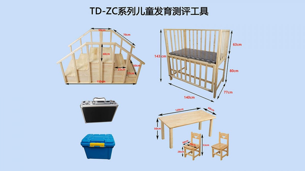 拓德0-6岁儿童智能发育筛查测验量表DST软件系统工具箱图2