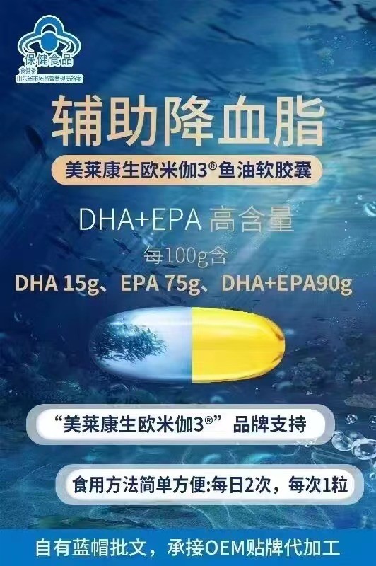 威海健康一生生物科技有限公司图4