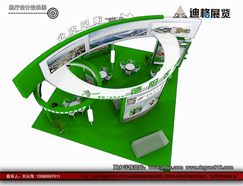 成都展览公司-中国西部国际餐饮连锁加盟展