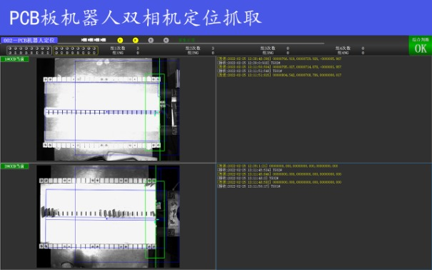 PCB板抓取