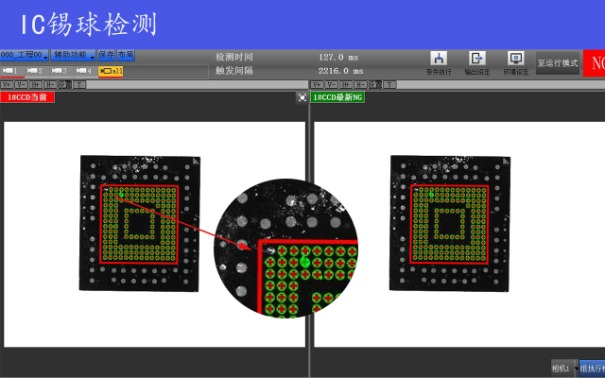 LED灯珠检测